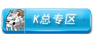 Kaiki脚本区