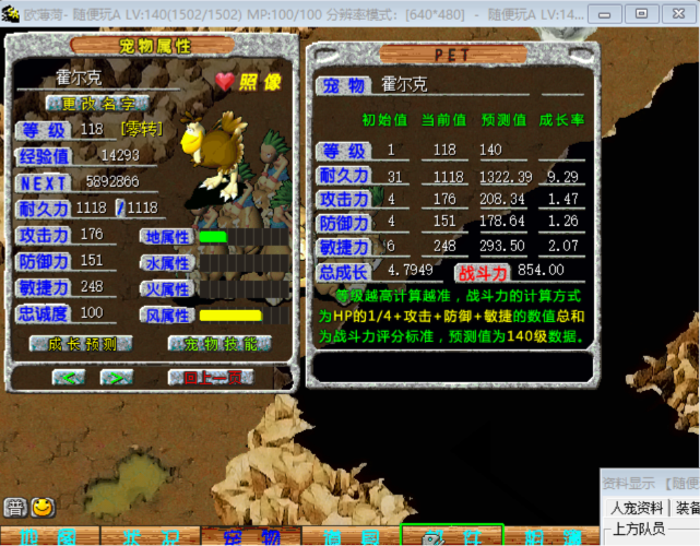 随便玩A，4.79 854.png
